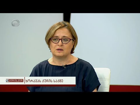 ხათუნა ლაგაზიძე გადაცემაში \"პირისპირ\"