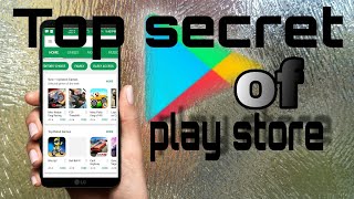 Top secret of play store |Koi bhi app sabse pahele download kaise kare | new app download screenshot 1
