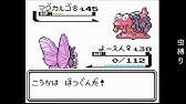 ゆっくり実況 ポケモンクリスタルをヒマナッツ１匹でクリア Part5 Youtube