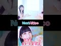 Next☆Rico「恋するチャップリン」MV #ネクストリコ