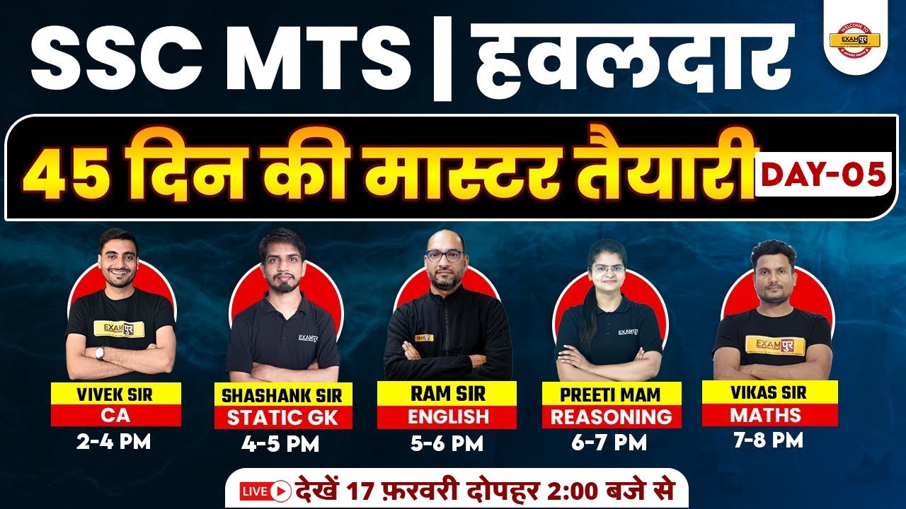 SSC MTS 2023 PREPARATION | CURRENT AFFAIRS, STATIC GK, ENGLISH, REASONING, MATHS IMPORTANT QUESTIONS