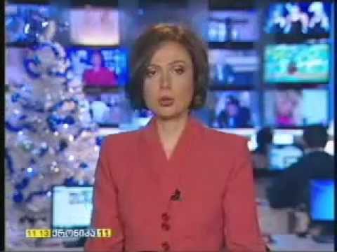 საავტომობილო გზებზე არსებული ვითარება