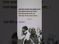 #drbabasahebambedkar #jaybhim #gopinathmunde #pankajamunde
