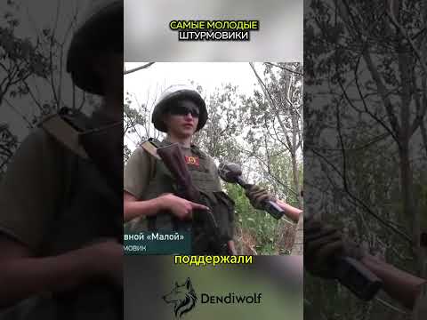 Им даже нет 20 лет, а мужества столько, сколько не у всех мужиков найдешь