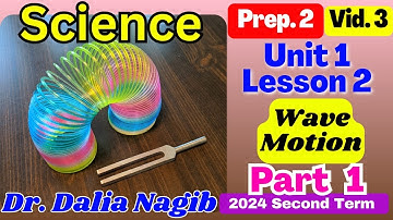 Science  Prep 2 Unit 1 lesson 2 Wave Motion Part 1  ساينس تانية اعدادي ترم ثاني 2024