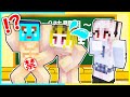 マイクラ小学校の日常！服が盗まれたり😰教室で裸に 😣【まいくら / マインクラフト】まとめ動画