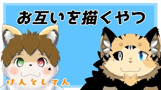 お絵描きコラボ！２匹が描くだけ。