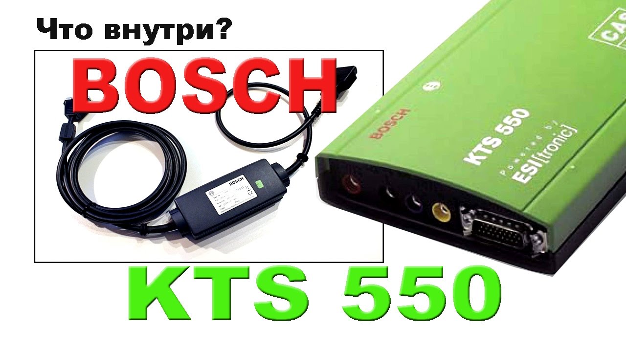 BOSCH KTS 550 YouTube BOSCH KTS 550 YouTube