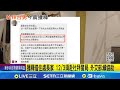 杜拜拘留台灣男子