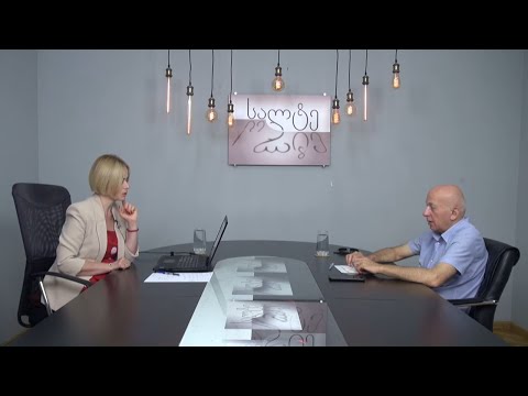 პოლიტიკის საათი თამთა ქარჩავასთან ერთად