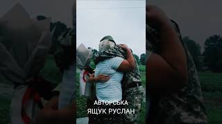 #мама #солдат #Україна "Син патріот"