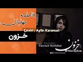 Fatemeh Mehlaban Khazoon T眉rk莽e Altyaz谋l谋 Fatemeh Mehlaban Khazoon T眉rk莽e Altyaz谋l谋