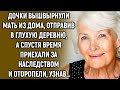 Дети отправили маму в деревню, а когда приехали к ней, то узнали, что…