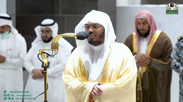 تلاوةٌ عطِرة لفضيلة أ.د ياسر الدوسري صلاة العشاء 1444/02/19