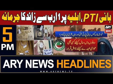 ผลสลากกินแบ่งรัฐบาล วันที่ 1 พย. 2567