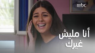 فكرة بمليون جنيه الحلقة 27: فرحتها ما تتوصفش لما سمعت صوت جوزها بعد ما خرج من السجن