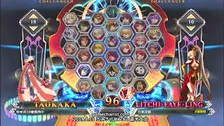[Goi Chari] 0413BBCF2 Weekend Tournament Part 1