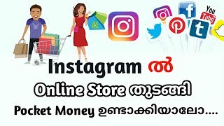 How to create a instagram online shop |malayalam | Online money tips