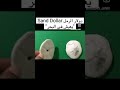 دولار الرمل mp3