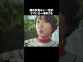 日頃から気を付けてますか？ #私はおばさんになっても#ショートドラマ #アイドル #million#ドラマ