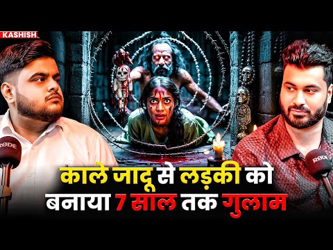 Girl Enslaved by Black Magic for 7 Years 😱| Ft. Kashish & Sandeep | Real Paranormal Cases #horror