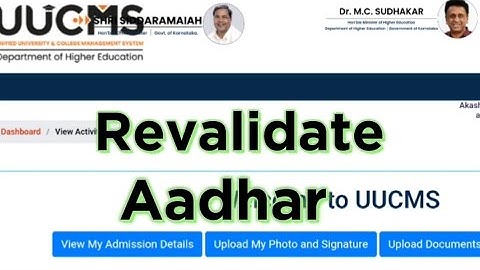 Fix UUCMS Aadhaar Revalidation 404 Error | Easy Solution for UUCMS Aadhaar Problems 2024