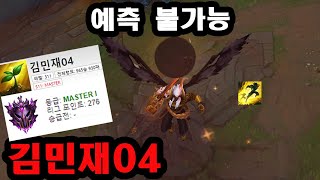 화제의 아트록스 장인 김민재04, 그의 기술을 파헤쳐보자