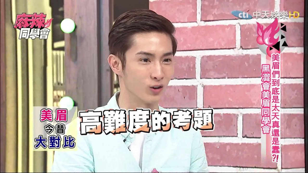 黑澀會妹妹　今昔大對比