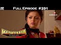 Madhubala - Full Episode 201 - With English Subtitles