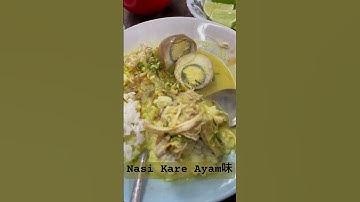 Thumbnail of Nasi Kare Ayam Kota Solo #kuliner#kare#curry#kariayam#kareayam#soto#sotoayam#sotoviral#masakanjawa