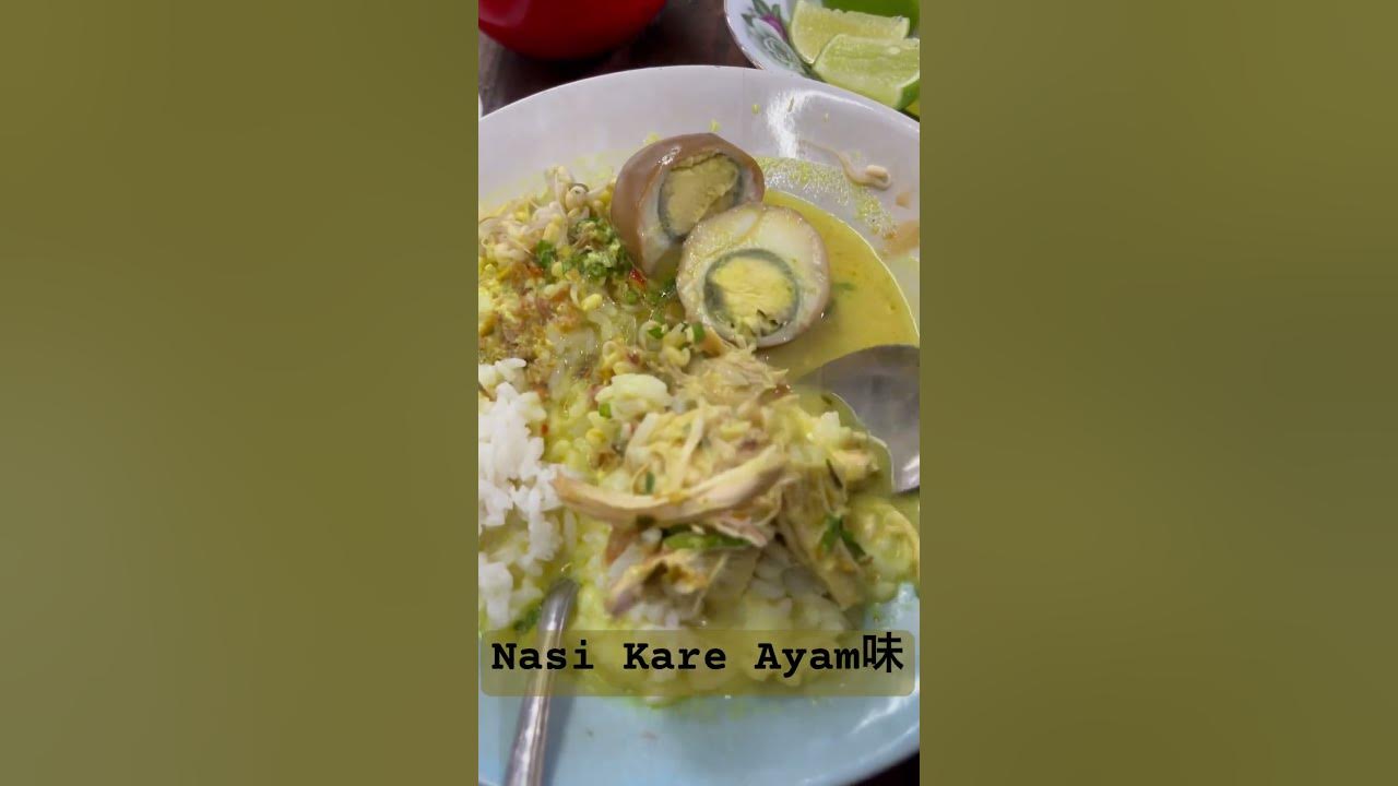Nasi Kare Ayam Kota Solo #kuliner#kare#curry#kariayam#kareayam#soto#sotoayam#sotoviral#masakanjawa