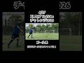 XLAMP YouTubeチャレンジ2026 ゴール集 #xlamp #japan サッカー #チャレンジ