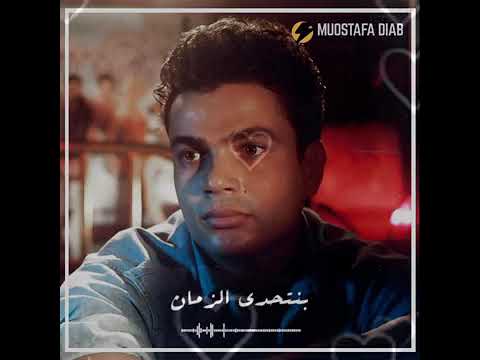 احنا صحيح كنا زمان عشاق بنتحدي الزمان عمرو دياب
