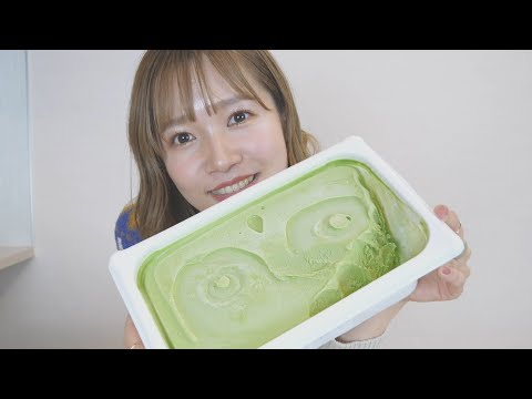 2Lのハーゲンダッツを食べながら、質問に答えます。