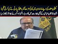 Shahid Khaqan Abbasi also has businesses in India | Shahzad Akbar and Shibli Faraz Press conference