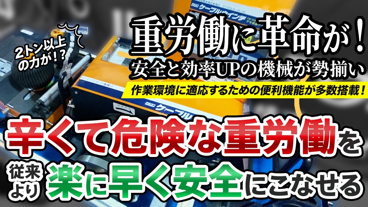 ｹｰﾌﾞﾙ幹線延線道具4連金車2個ｾｯﾄ