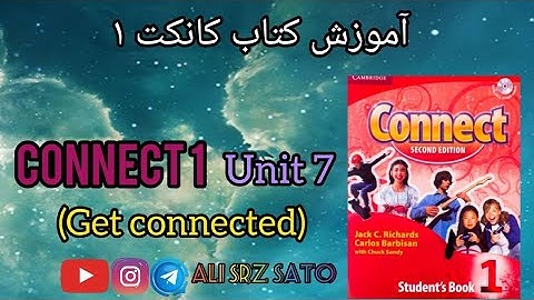 آموزش زبان انگلیسی ادامه کتاب کانکت ۱ (Get connected Unit 7) Connect 1