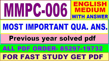 mmpc 006 important questions with ans / mmpc 6 previous year question paper/ mba new study material
