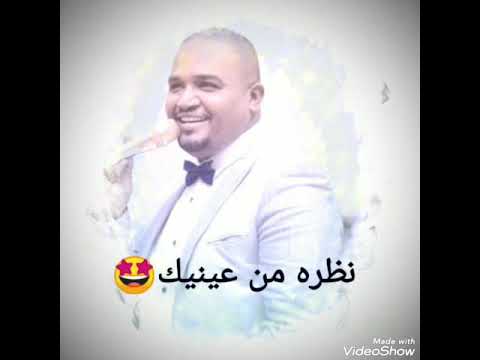 محمد حسين ميمي حاله سمحه كده مالك