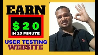 Make Money From User Testing Site, Without Investment, From Home [ hindi] screenshot 5