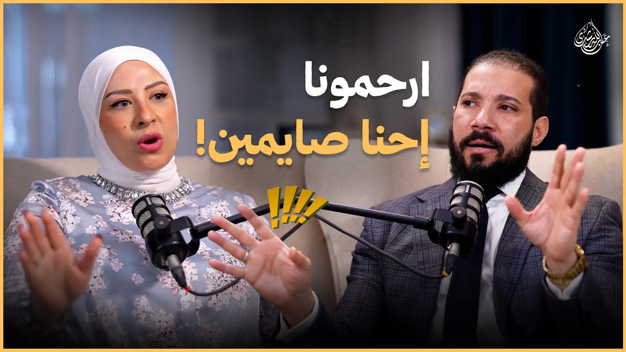 تعطيل مصالح الناس بسبب الصيام! 