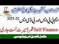 Big News College Wise 3rd Merit List Self-Finance Ajk Nationals MBBS-BDS 2021-22