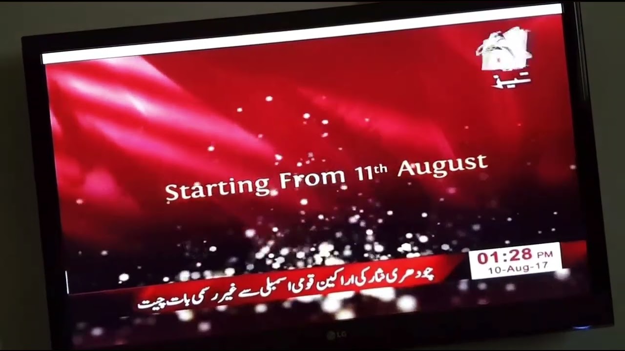 Geo tez UK August 10 2017 (sky 816)