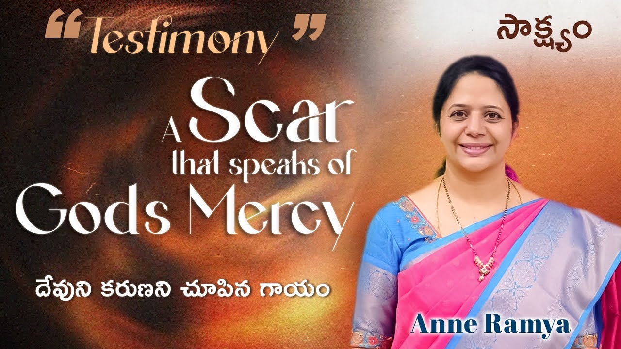 A Scar that speaks of God’s Mercy | దేవుని కరుణని చూపిన గాయం
