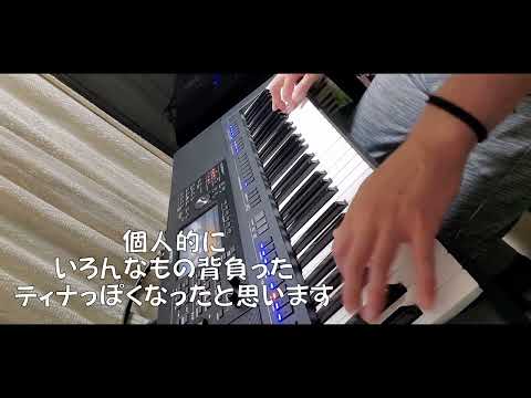 【FF6　ティナのテーマ】2022.10.18　本日の練習　1日1曲