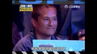 20140223 超級偶像8 #31-6 蘇玉貞 李懿珅 符瓊音 江筱柔