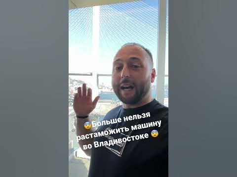 Хакерская атака на Владивостокскую таможню😨 - YouTube