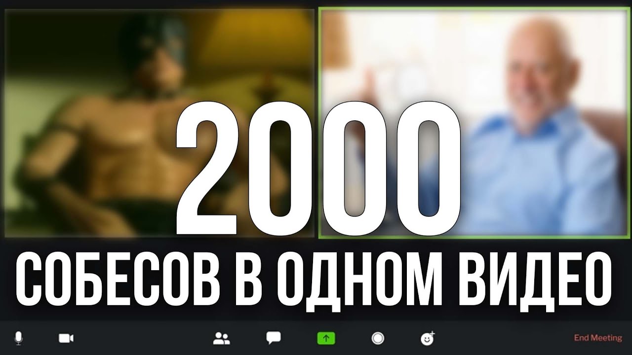 Смотреть видео