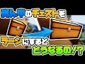 【マインクラフト】スカイウォーズ 真ん中のチェストをラージにするとどうなるの!?