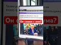 Дональд Трамп запустит рынок альткоинов! #крипта #криптовалюта #биткоин #трамп #альткоины